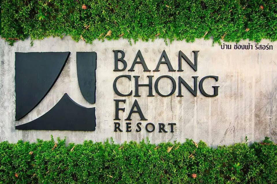 Baan Chong Fa Resort Khao Lak Luaran gambar